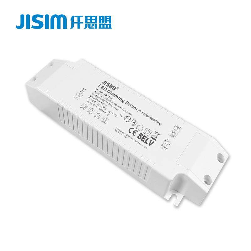 厂家直销0-10V PWM 电位器深度调光9-40V 42W筒射灯、轨道灯驱动
