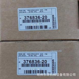 器HEIDENHAIN圆光栅现货 2048旋转编码 海德汉ROD436 1024