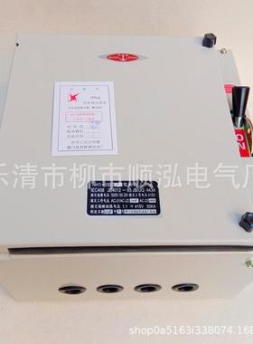 HH11-100A负荷开关 HH12-100A铁壳开关 HR11-100A熔断式铁壳开关