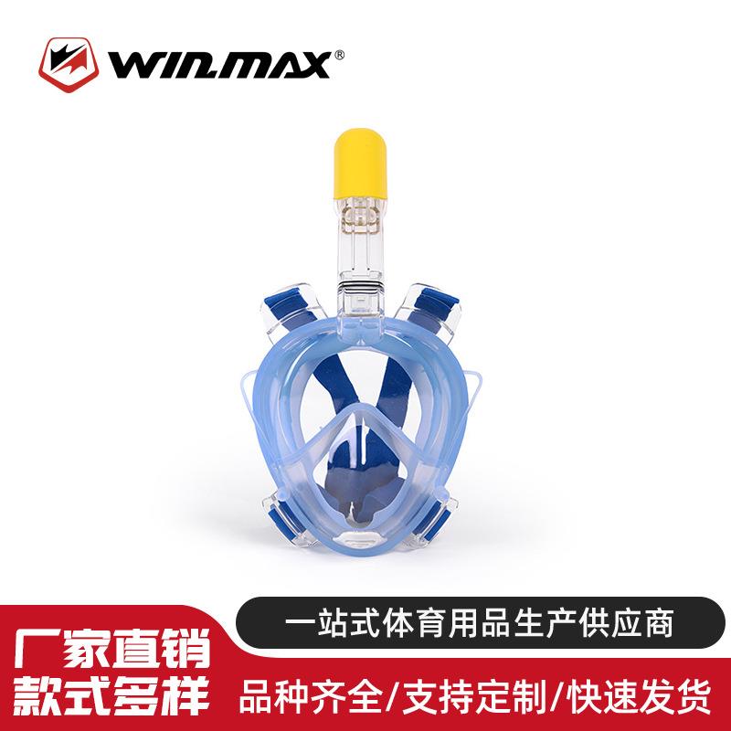 潜水用品新款自由呼吸潜水面罩不易起雾潜水镜潜水装备呼吸器现货