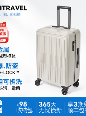 商务抗压塑框行李箱RPO可拆洗内胆洁净旅行箱防刮TSA锁轻盈登机箱