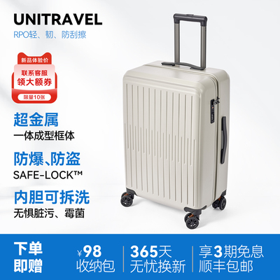 可拆洗旅行箱商务出行大容量抗压