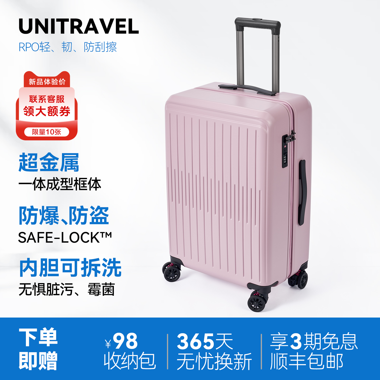 可拆洗旅行箱商务出行大容量抗压