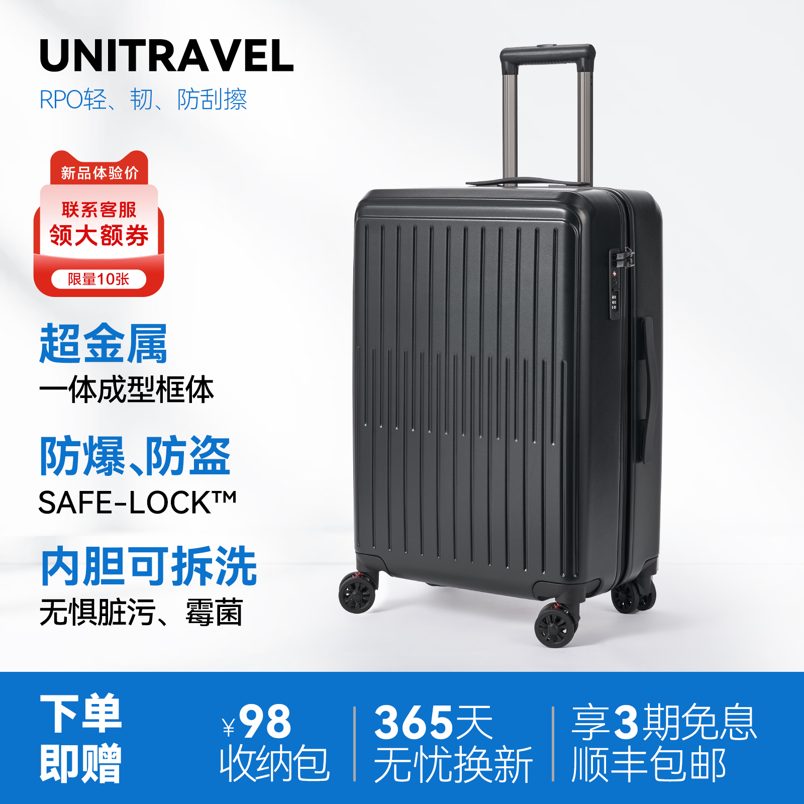 可拆洗旅行箱商务出行大容量抗压