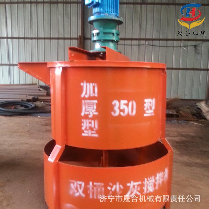 900升小型立式电动搅拌机 电动家用工地混凝土砂浆搅拌一体机