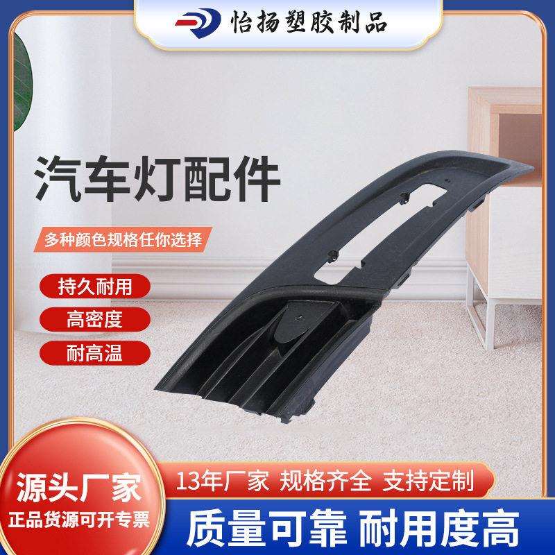汽车后雾灯饰条配件 小轿车SUV前雾灯后尾灯保护罩改装专用装饰件