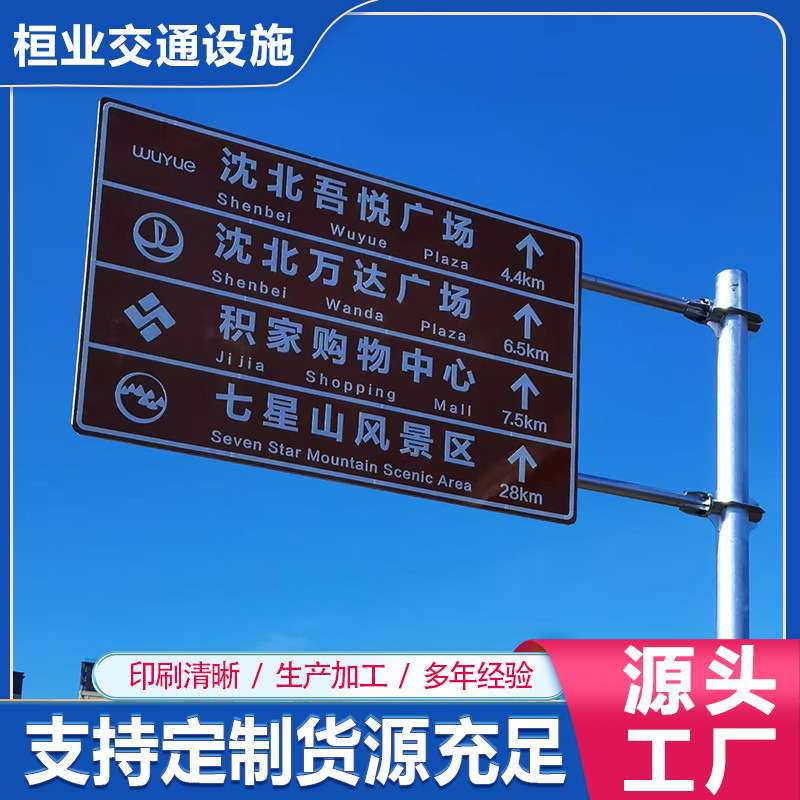 标识牌交通标志牌立杆 交通指示牌立柱反光镜标杆 标杆标牌厂家