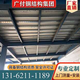 车间厂房钢结构阁楼搭建安装仓库货架二层隔断夹层楼梯钢结构平台