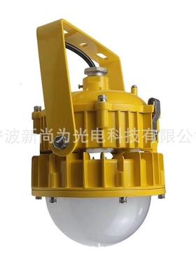 厂家BPC8767防爆平台灯40W50W60WLED防眩目护栏法兰式平台灯