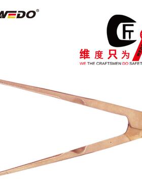 WEDO维度BE269A防爆划规 200mm/400mm 铍青铜 无火花工具