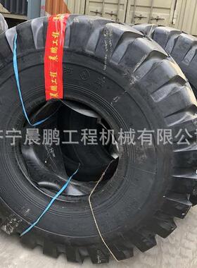 山推L58-C3轮式装载机铲车轮胎23.5-25-16PR 三角DG956W-04-LT