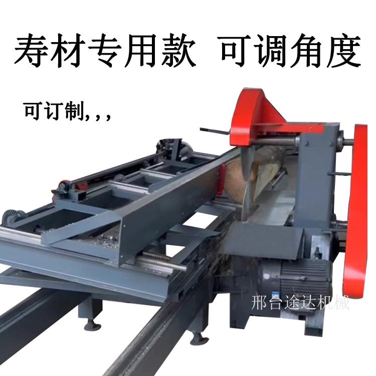 全自动圆木推台锯木工圆盘锯原木开料锯精密圆木开板锯锯板机