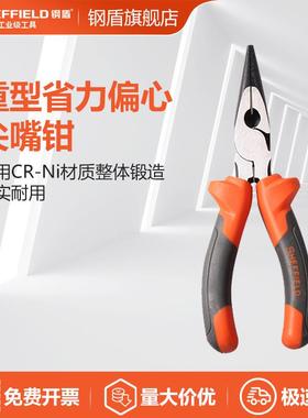 SHEFFIELD/钢盾 S042001 重型省力偏心尖嘴钳 6英寸
