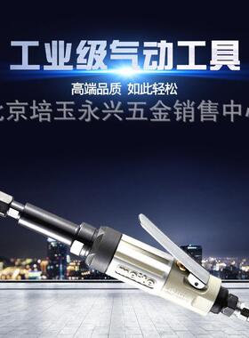 美特刻磨机5306R5306R15306F多用磨头雕刻研磨抛光修边修孔3/6mm