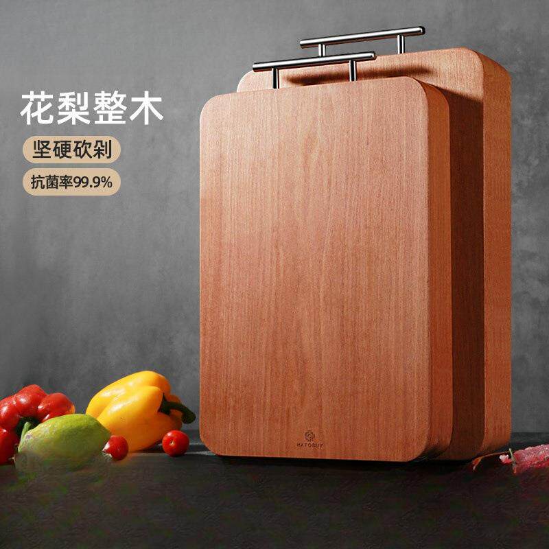 家用花梨木菜板案板防霉切菜粘板厨房整木砧板实木面板