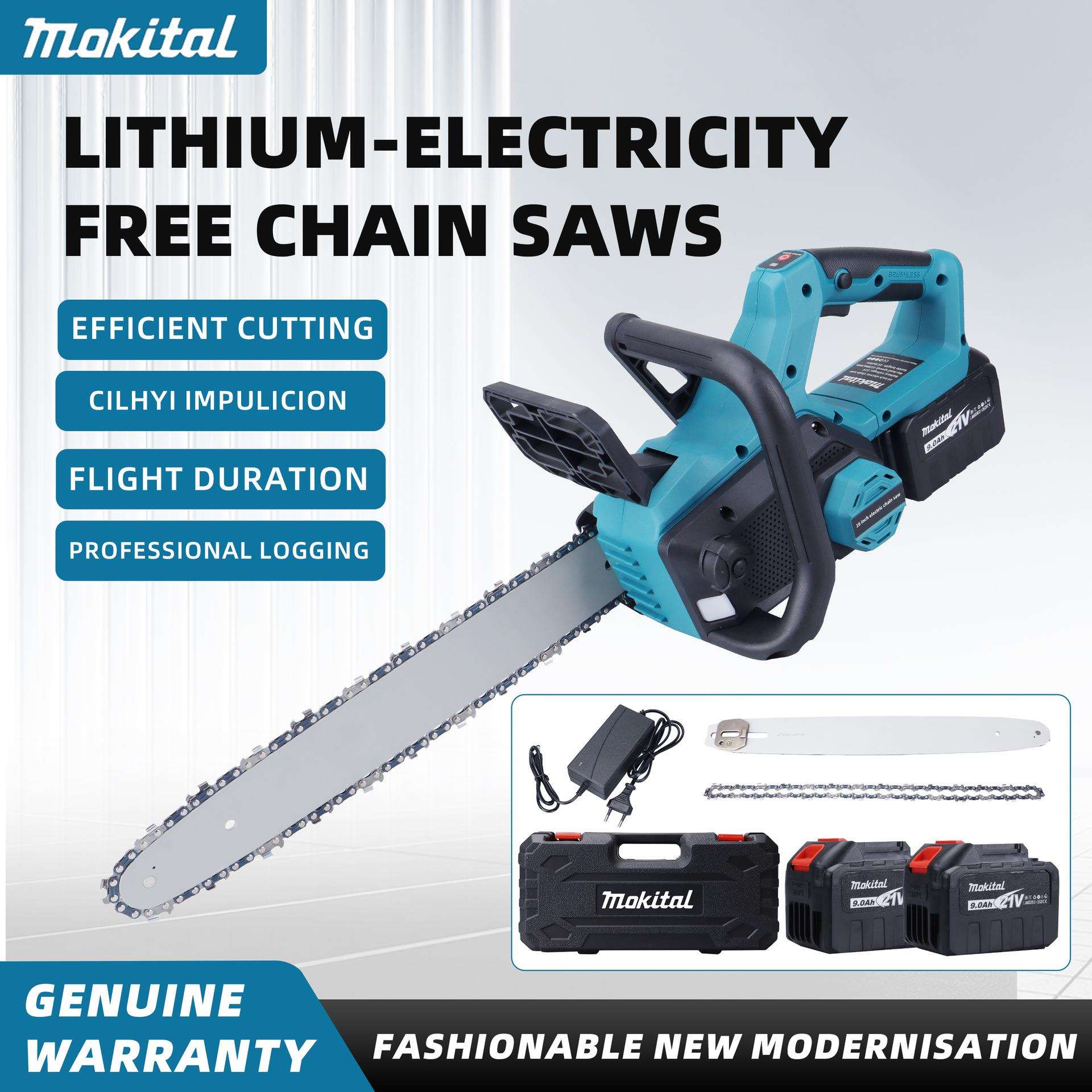 无刷高速锯16寸锂电电链锯园林锯伐木外贸跨境热门园林工具套装