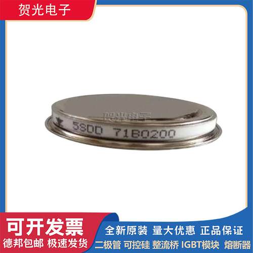 晶闸管5SDD11T2800 DV827C-1100-28 5SDD24F2800 DV818-2480-28