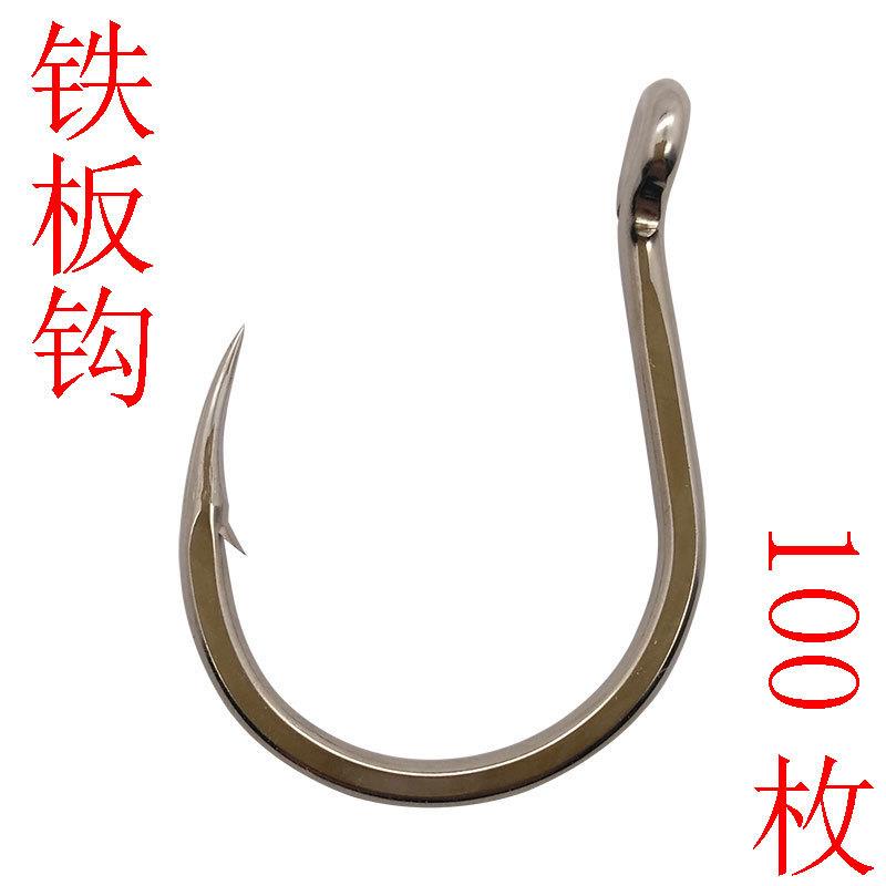 大青鱼钩巨鱼穿孔钩鲟鱼钩散装自杀钩海钓铁板钩船钩散装