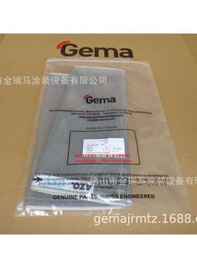 供应瑞士金马Sifter hose 245 µm 筛粉机设备 筛网 231401