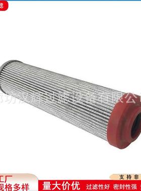 319965 01.E 240.3VG.30.E.P互换英德诺曼液压油管路高压滤芯