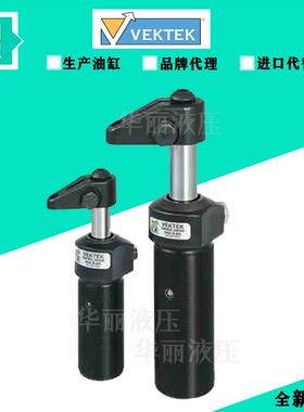 威克泰克VEKTEK液压缸 工装旋转夹紧器 L1-4032-00-L转角下压油缸
