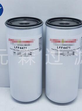供应替代滤芯LFF4471柴油滤芯FF5382柴油格