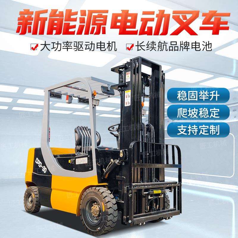 电动叉车源头厂家直销1吨2吨3吨5吨电动地牛堆高座驾式电叉车