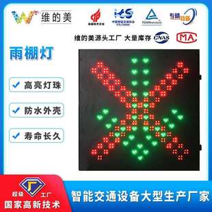 收费站指示灯 双面红叉绿箭高速led通行前灯 隧道信号雨棚灯600mm