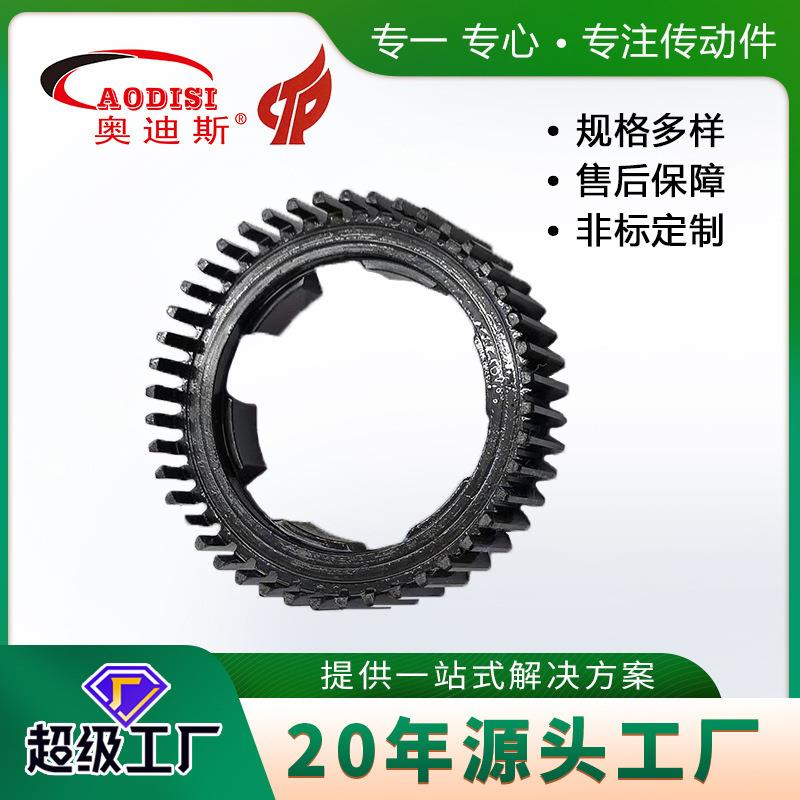 厂家直销AODISI精密非标齿轮齿圈齿轮数控插齿大齿圈加工