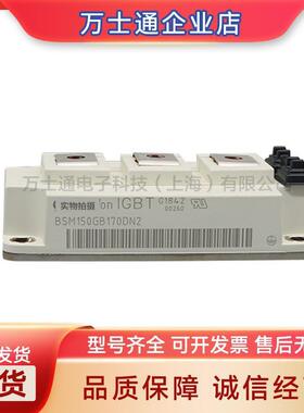 原厂IGBT功率FF200R12KE4P FF300R12KE4P FF450R12KE4P型号齐全