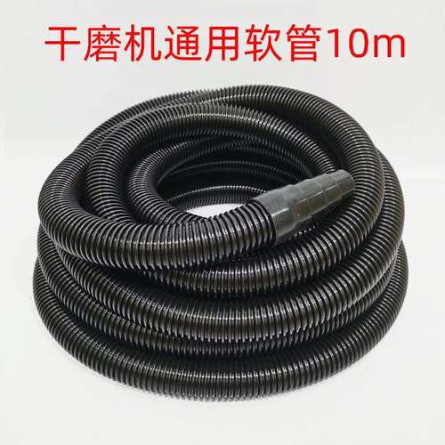 适用费斯托10米吸尘管 磨卡集尘桶气动管道 磨灰机电动干磨机配件