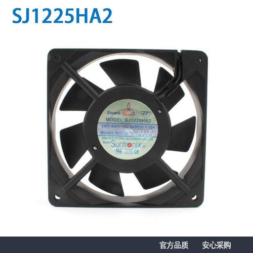 SANJUN/三巨SJ1225HA2 220V12025大风量KTV配电箱柜散热排风扇
