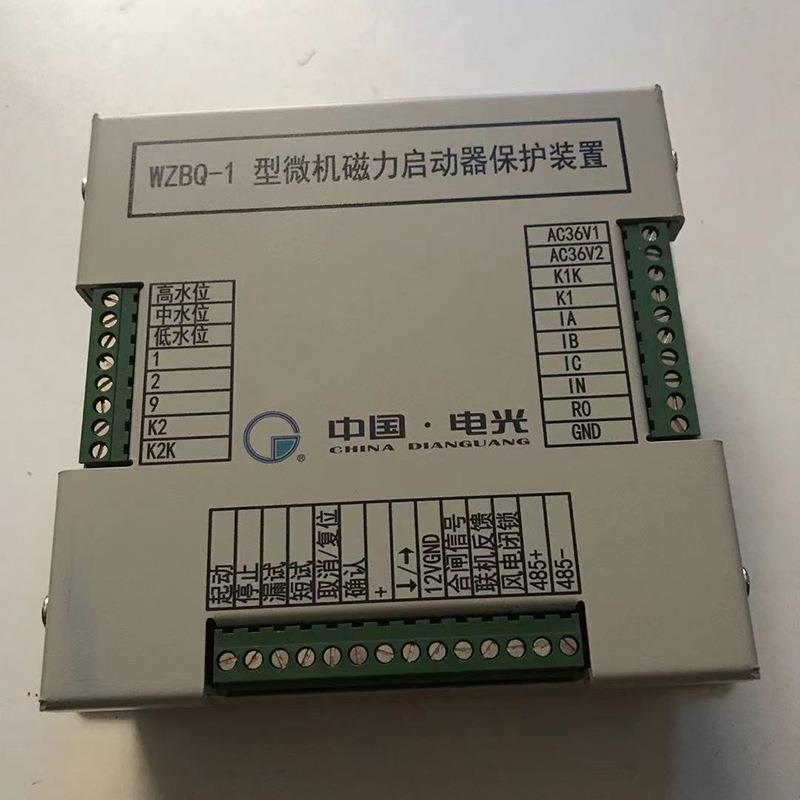 WZBQ-1型微机磁力启动器保护装置1N煤矿用防爆起动器开关保护优惠