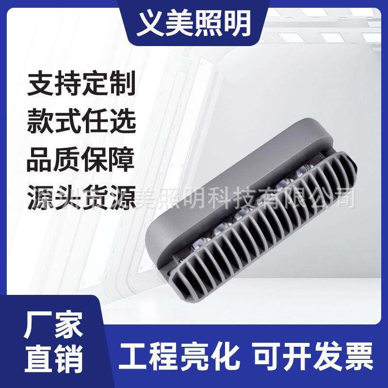 义美照明厂家直销5W10W12W16W18W24W30W户外防水LED窗台灯窗户灯