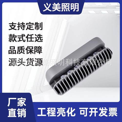 义美照明厂家直销5W10W12W16W18W24W30W户外防水LED窗台灯窗户灯