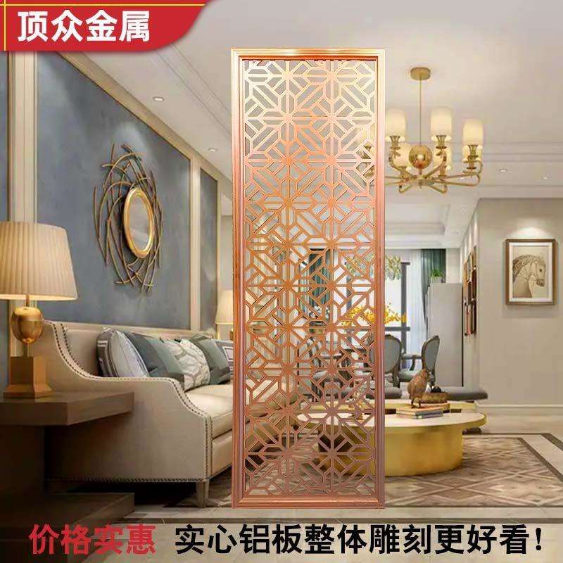 小户型新中式轻奢金属雕花入户玄关客厅卫生间遮挡铝合金隔断屏风