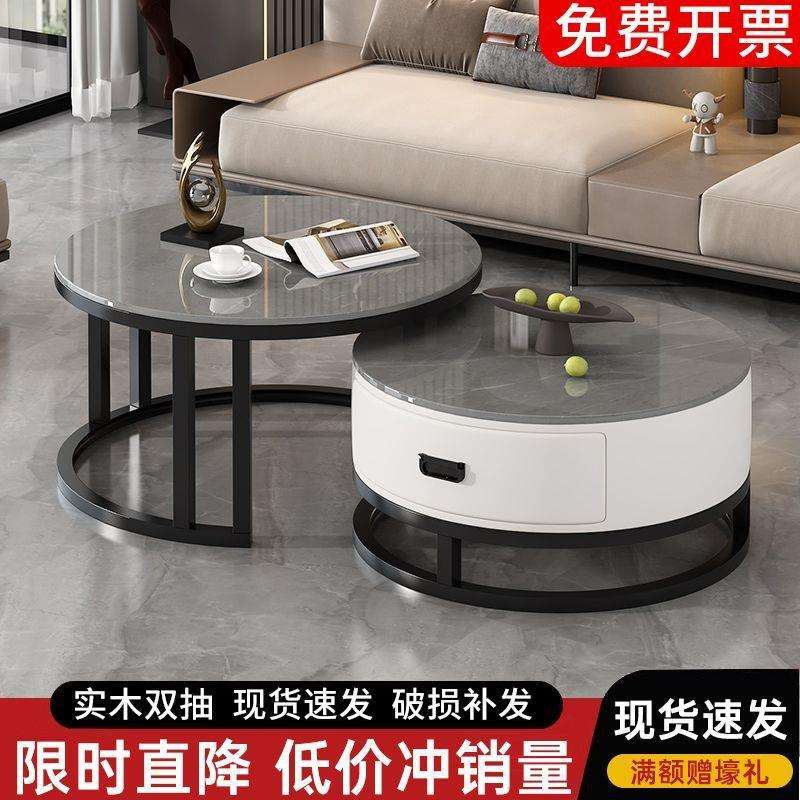 岩板茶几奶油风家用客厅家用高级极简约现代小户型轻奢圆形组合桌