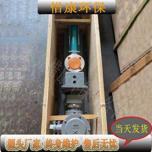 NM031BY01L06B耐驰螺杆泵耐驰絮凝剂投加泵