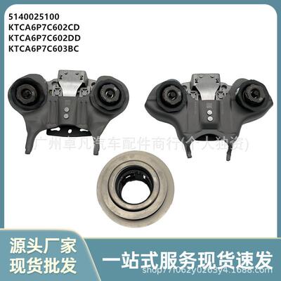 5140025100 CA6Z7515J CA6Z7515K CA6Z7A508E DPS6双离合拨叉套件