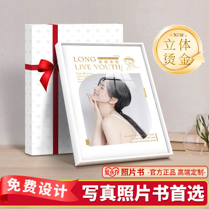 38妇女节送母亲照片书礼物相册纪念册定制相片书高端制作