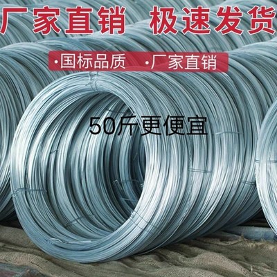 包邮铁丝线建筑工地8.10.12t.14.16.18 22.24搭大棚电子围栏搭架