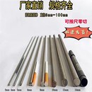 8mm 10mm 12mm 小圆钢零切4mm 钢筋条 6mm O细实心圆直条 铁 5mm