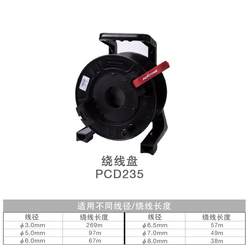 .ROXTONE手提式程塑料空盘电缆绕线轴卷L线盘工线音频线滚子线轱