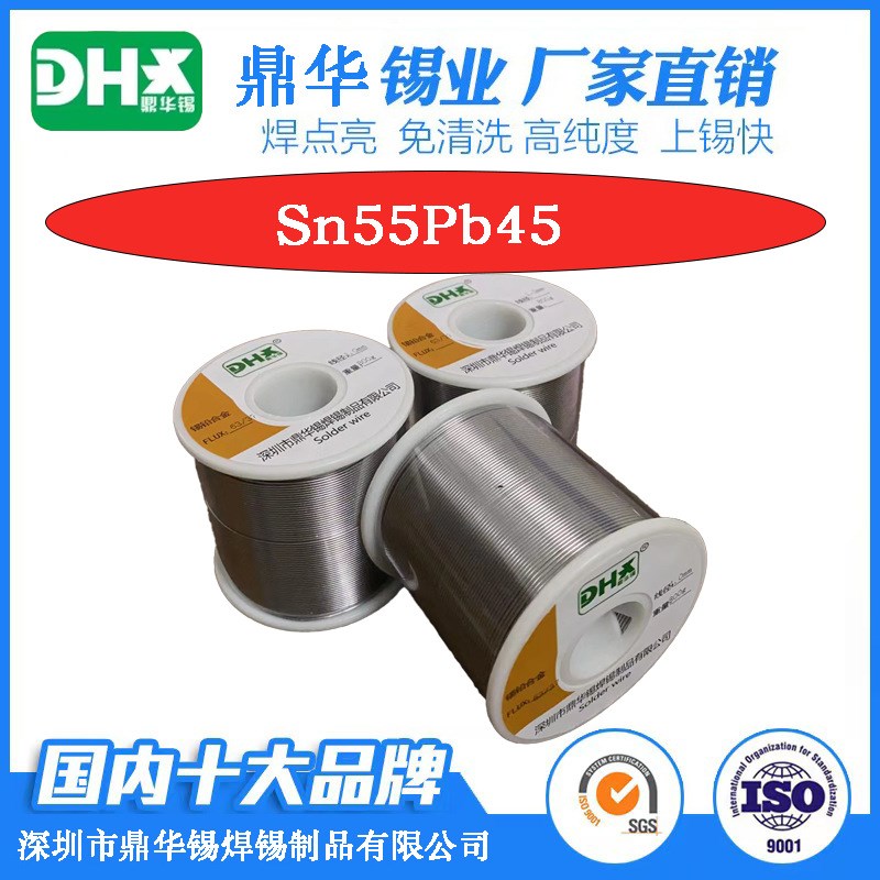 1000克c有铅焊锡线 电烙铁熔锡线 0.8mm焊IC低熔点焊锡丝  电路板