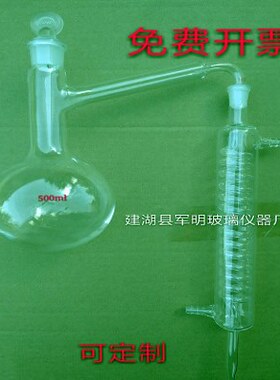 蒸m馏蒸10050l烧瓶0蒸馏250m10置l全玻璃l0装 lm20000l馏器m纯露m