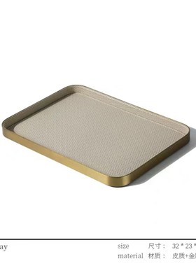 现代简约欧式轻奢金属p皮质长方形托盘摆件样板房售楼处软装饰品