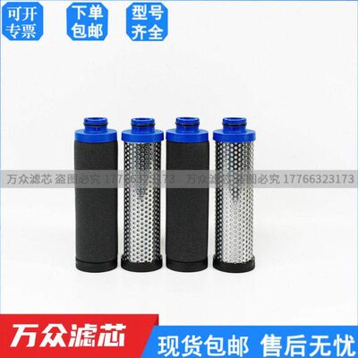 1滤芯 D/替代博莱特021S16  C16/932 2115093精密1693150412G1150