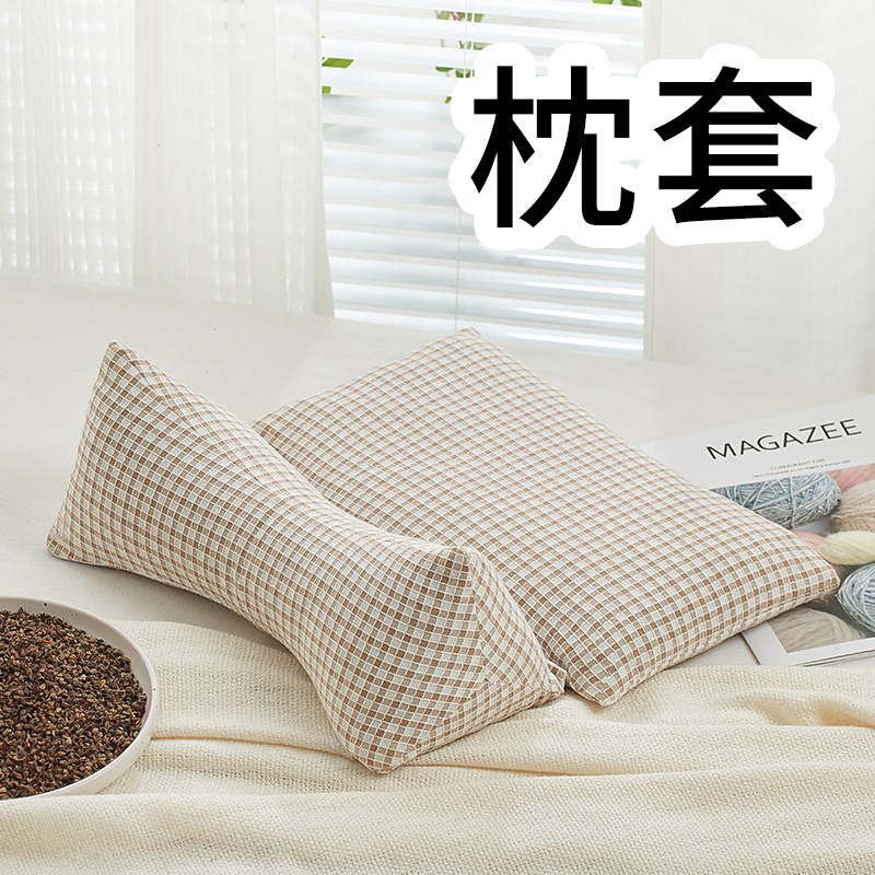 三角枕颈椎枕套不含芯连体枕套靠枕F套全荞麦壳枕头颈椎枕可拆卸