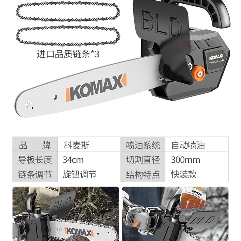 德国原装进口角磨机改装电u链锯木工多功能切割家用锯柴迷你小型