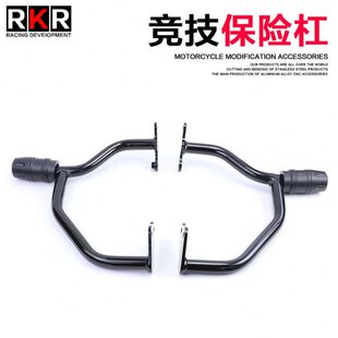 改加RXX1350R21保险杠 杆 2310X Z防摔X10T3杠竞技保护装 RR升仕